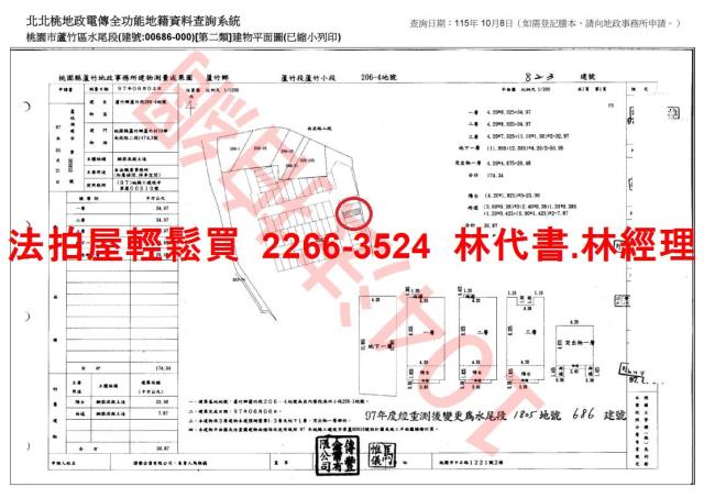 蘆竹法拍透天-15
