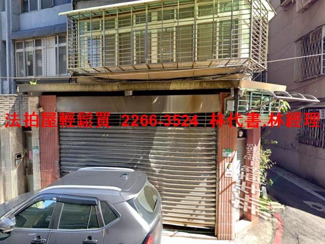 中正區拍賣公寓-1