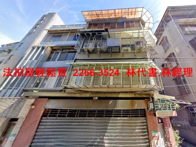 中正區拍賣公寓-2