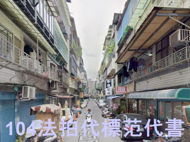 新北三重公寓法拍-5