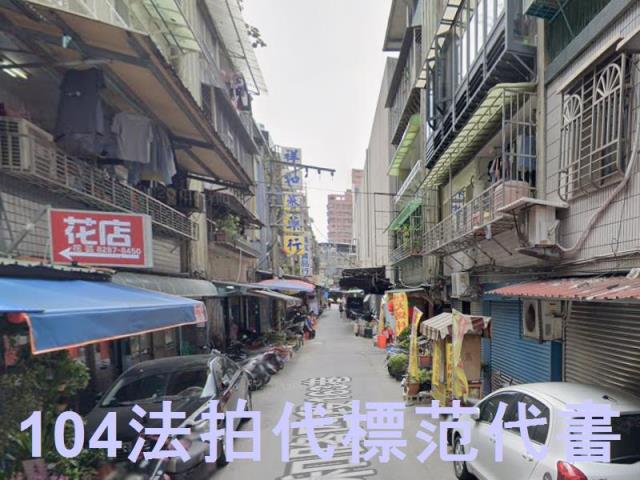 新北三重公寓法拍-6