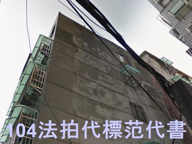 新北三重法拍公寓-2