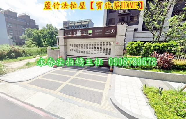 蘆竹大樓法拍-3