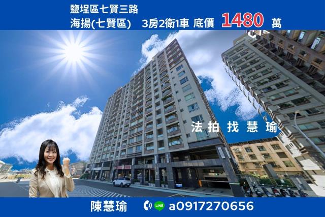 高雄法拍大樓-1