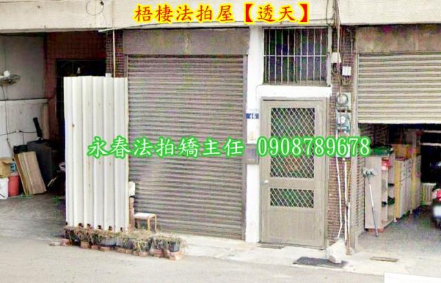 台中梧棲透天法拍-3