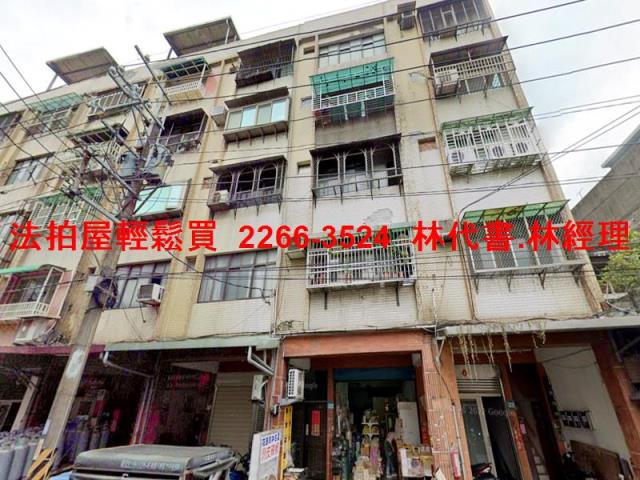新北公寓法拍-3