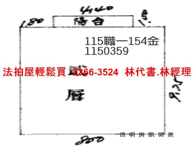 桃園龜山法拍公寓-12