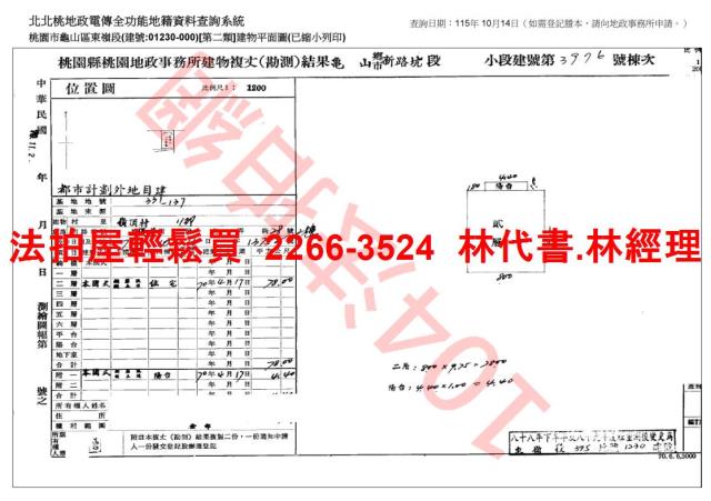 桃園龜山法拍公寓-13