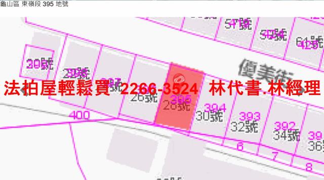 桃園龜山法拍公寓-14