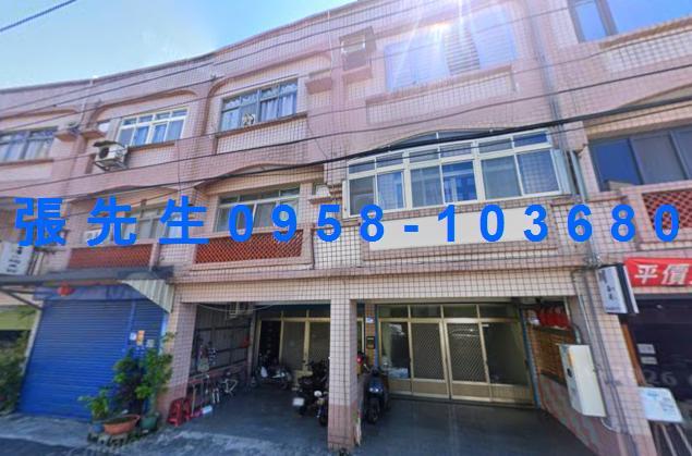 新城法拍透天-1
