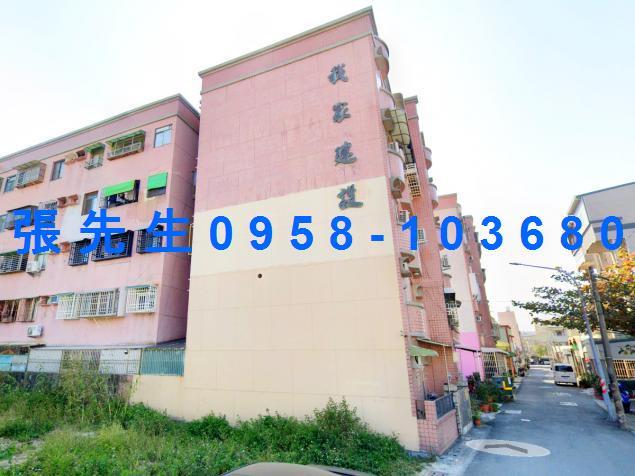 新營公寓法拍-5