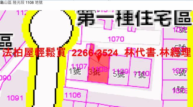 桃園公寓拍賣-5