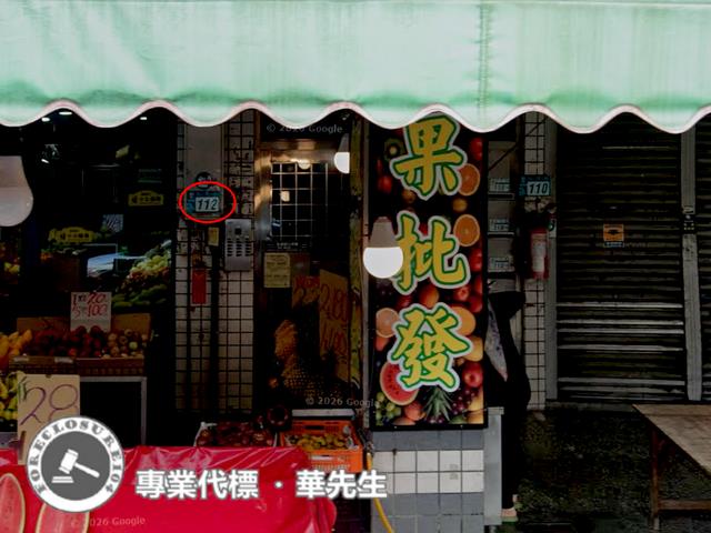 新北樹林華廈法拍-5