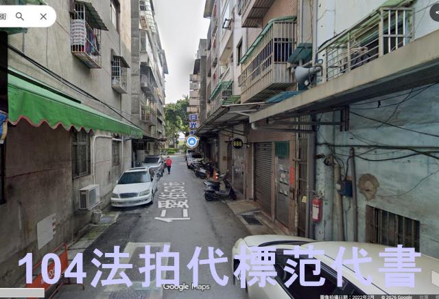 三重公寓法拍-4