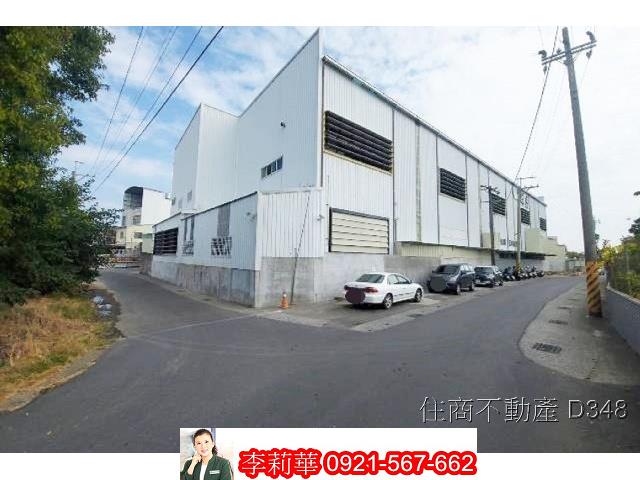 新市廠房-1