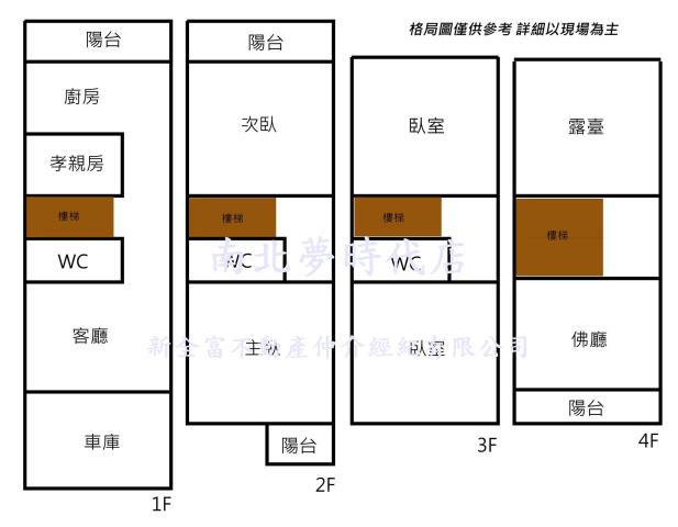 台南歸仁透天-15