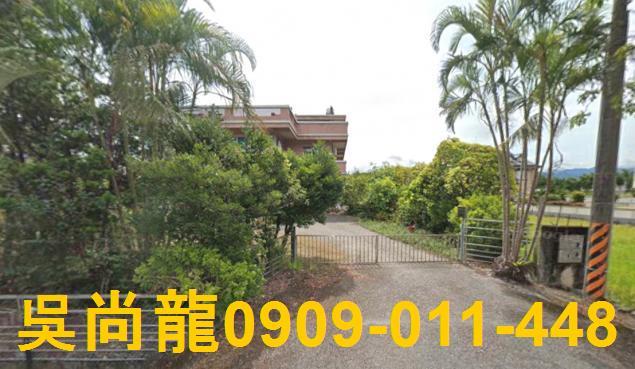 冬山農舍法拍-1