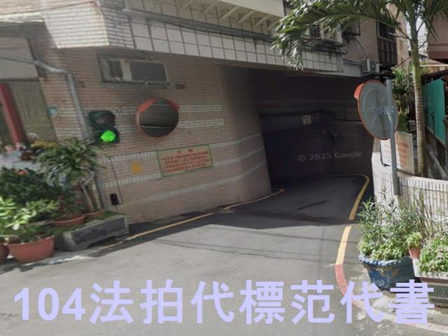 新北土城法拍華廈-6