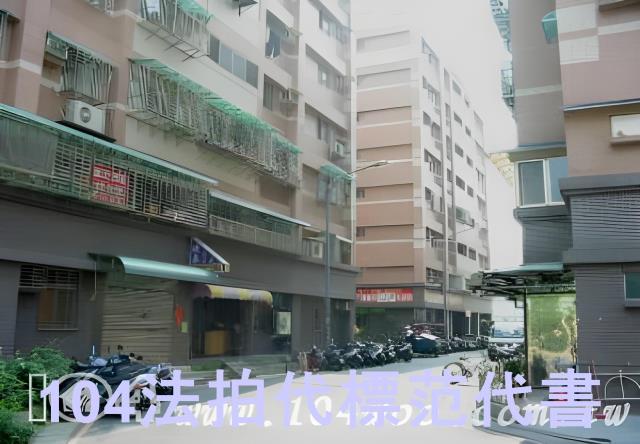新莊法拍華廈-4