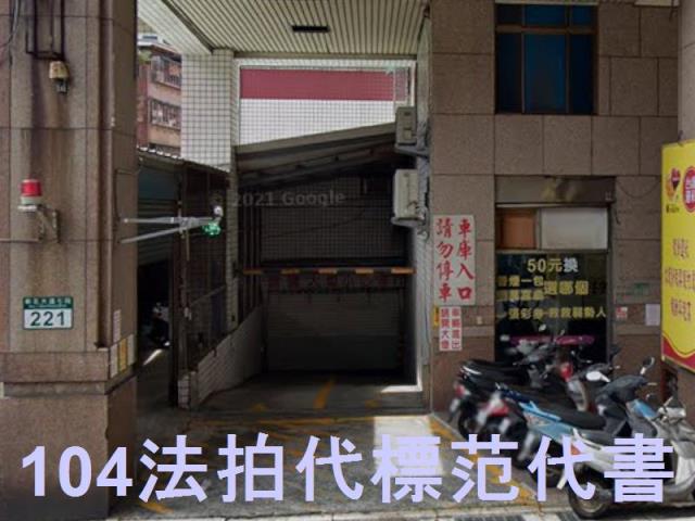 新北拍賣大樓-6