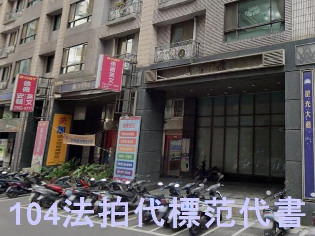 新北新莊法拍大樓-6
