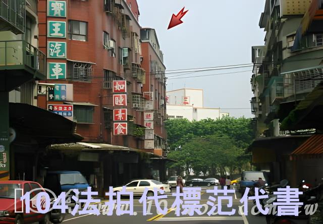 三重法拍公寓-8