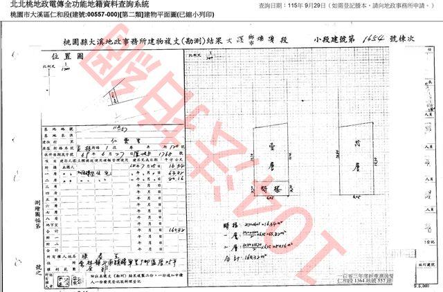 大溪透天法拍-6