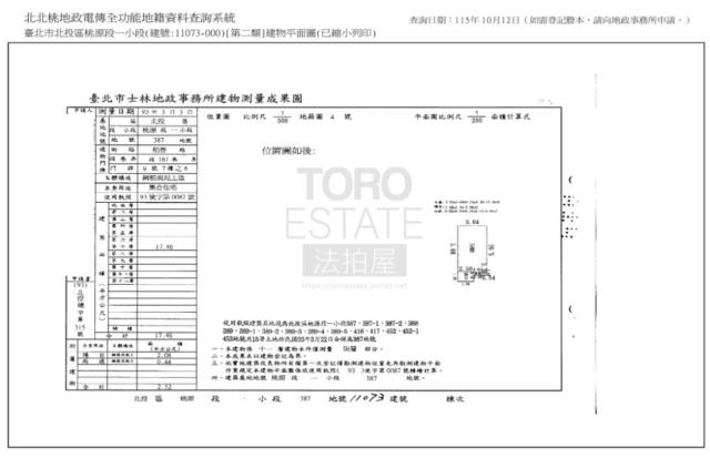 北投大樓拍賣-9