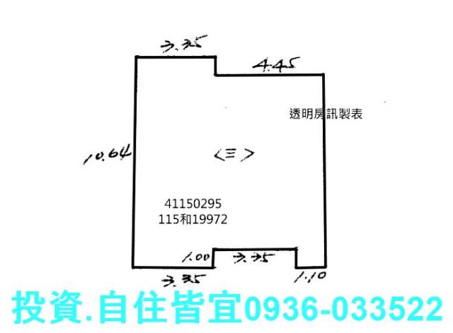 新北板橋公寓拍賣-7