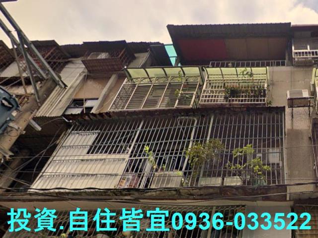 新北板橋公寓拍賣-1