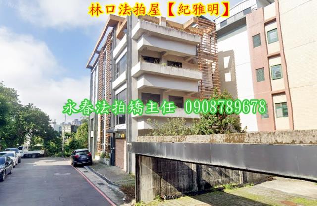 林口商辦拍賣-4