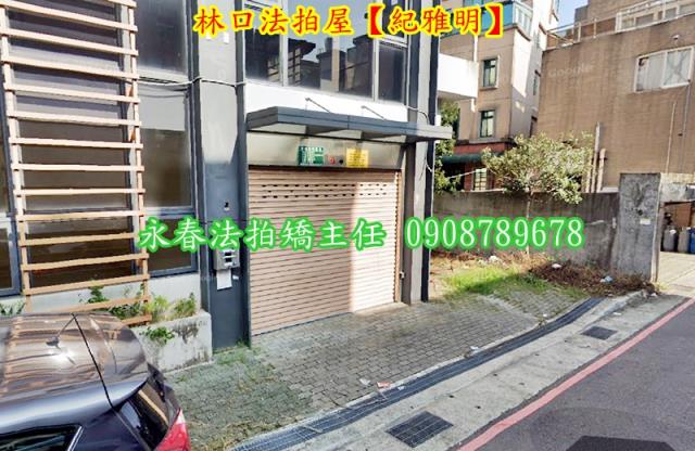林口商辦拍賣-6