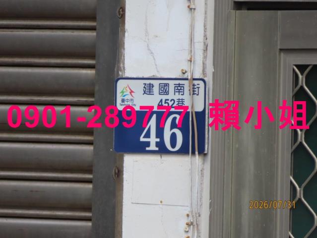 台中拍賣透天-8