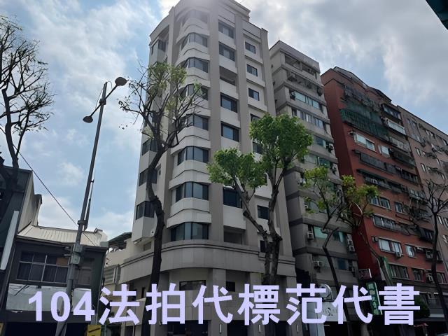 新北大樓法拍-3