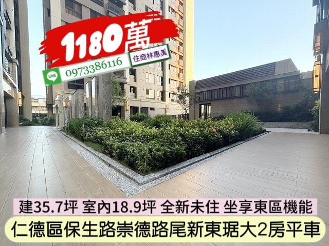 仁德大樓-11