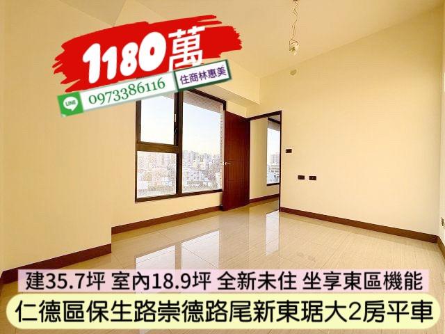仁德大樓-7