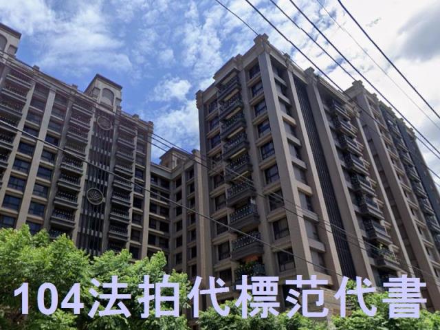 三峽法拍大樓-4