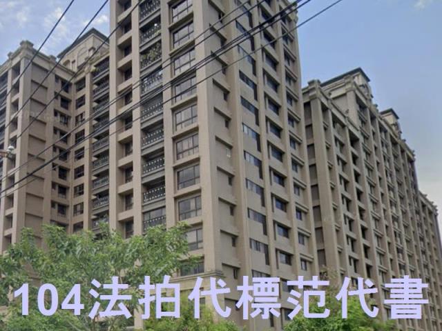 三峽法拍大樓-5