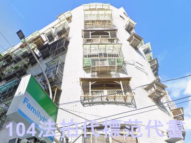 新北法拍華廈-2