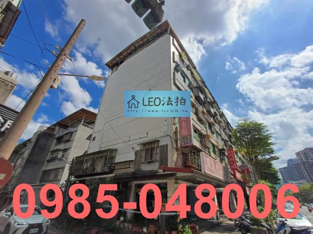新店公寓法拍-4
