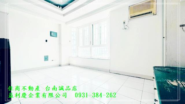 台南培倫房屋土地王