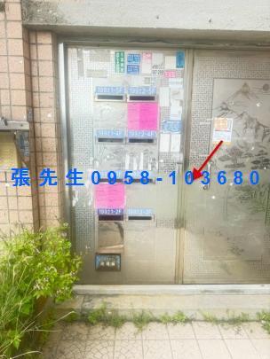 新竹新豐法拍公寓-2