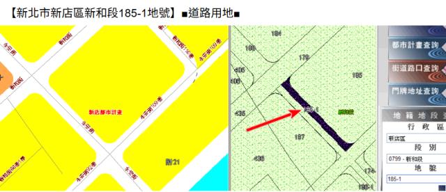 新店大樓法拍-12