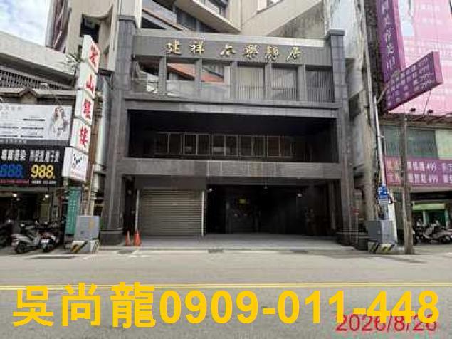 新竹法拍大樓-2