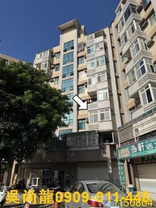 新竹華廈法拍-5