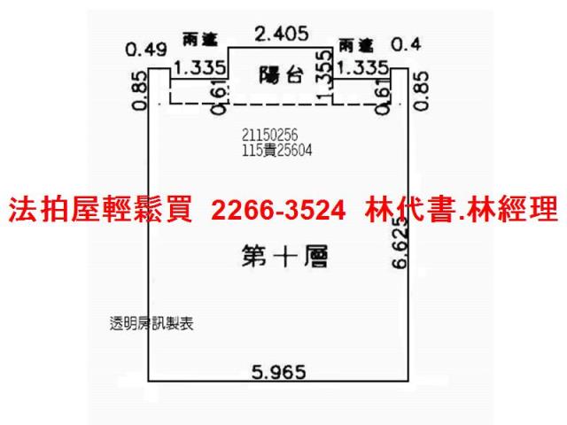 台北大樓法拍-9