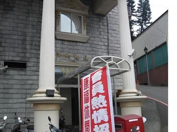 新北新店法拍大樓-6