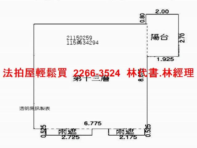 新北汐止法拍大樓-13