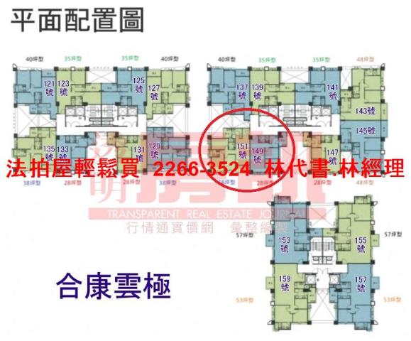 新北汐止法拍大樓-15