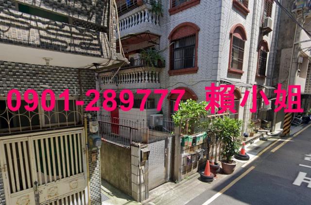 新竹北區公寓法拍-1